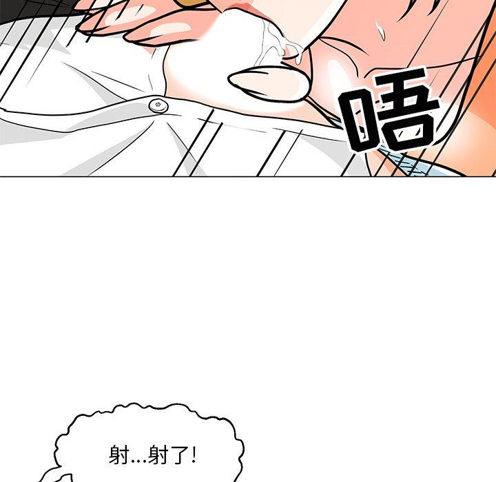 《儿子的乐园》漫画最新章节儿子的乐园-第 8 话免费下拉式在线观看章节第【87】张图片