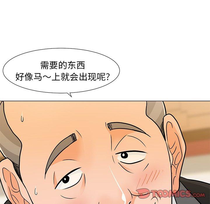 《儿子的乐园》漫画最新章节儿子的乐园-第 8 话免费下拉式在线观看章节第【30】张图片