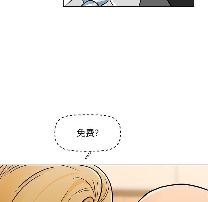 《儿子的乐园》漫画最新章节儿子的乐园-第 8 话免费下拉式在线观看章节第【40】张图片