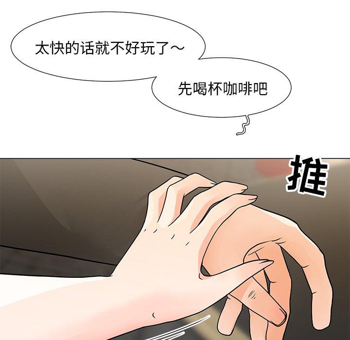 《儿子的乐园》漫画最新章节儿子的乐园-第 8 话免费下拉式在线观看章节第【24】张图片