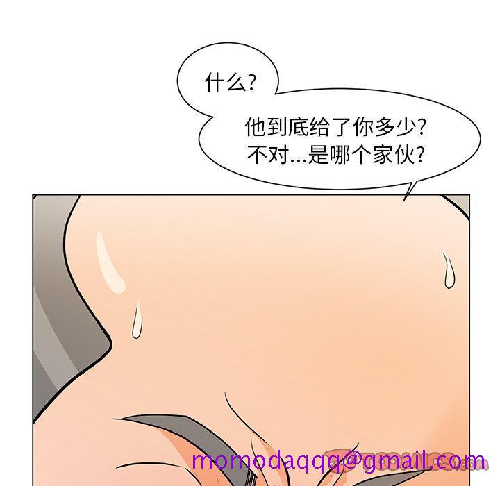 《儿子的乐园》漫画最新章节儿子的乐园-第 8 话免费下拉式在线观看章节第【66】张图片