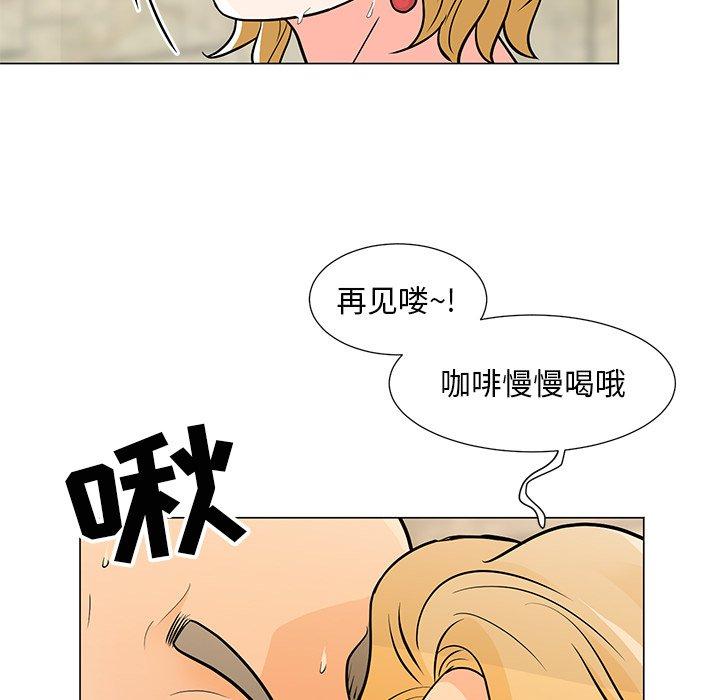 《儿子的乐园》漫画最新章节儿子的乐园-第 8 话免费下拉式在线观看章节第【100】张图片