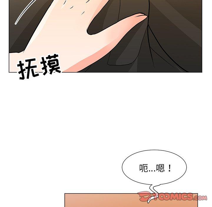 《儿子的乐园》漫画最新章节儿子的乐园-第 8 话免费下拉式在线观看章节第【38】张图片