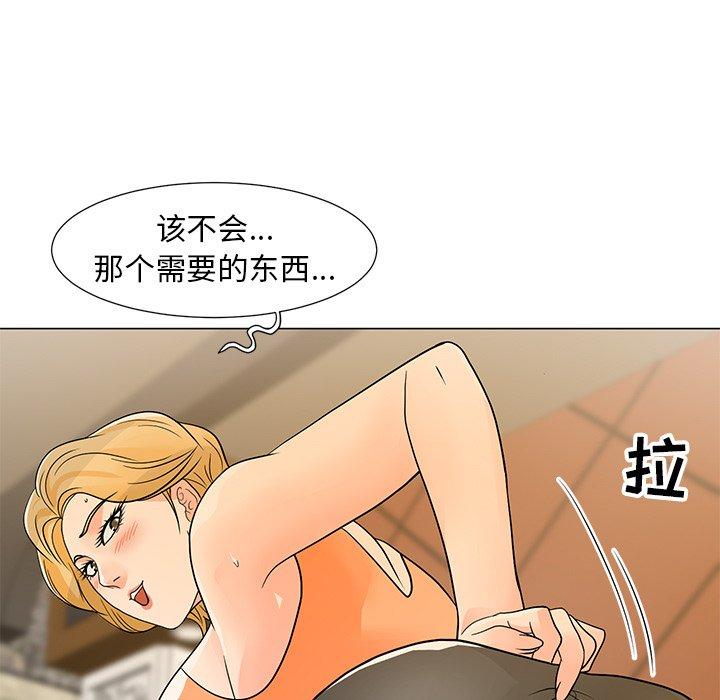 《儿子的乐园》漫画最新章节儿子的乐园-第 8 话免费下拉式在线观看章节第【33】张图片