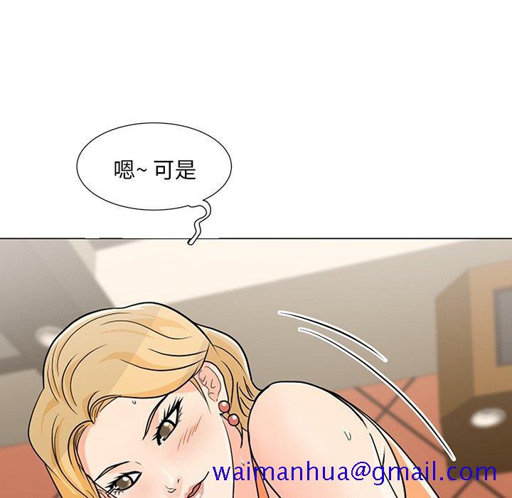 《儿子的乐园》漫画最新章节儿子的乐园-第 8 话免费下拉式在线观看章节第【61】张图片