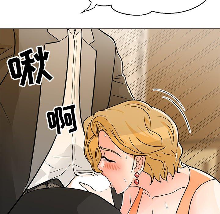 《儿子的乐园》漫画最新章节儿子的乐园-第 8 话免费下拉式在线观看章节第【84】张图片