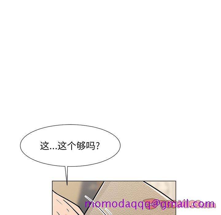 《儿子的乐园》漫画最新章节儿子的乐园-第 8 话免费下拉式在线观看章节第【46】张图片