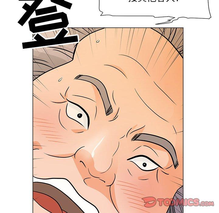 《儿子的乐园》漫画最新章节儿子的乐园-第 8 话免费下拉式在线观看章节第【74】张图片