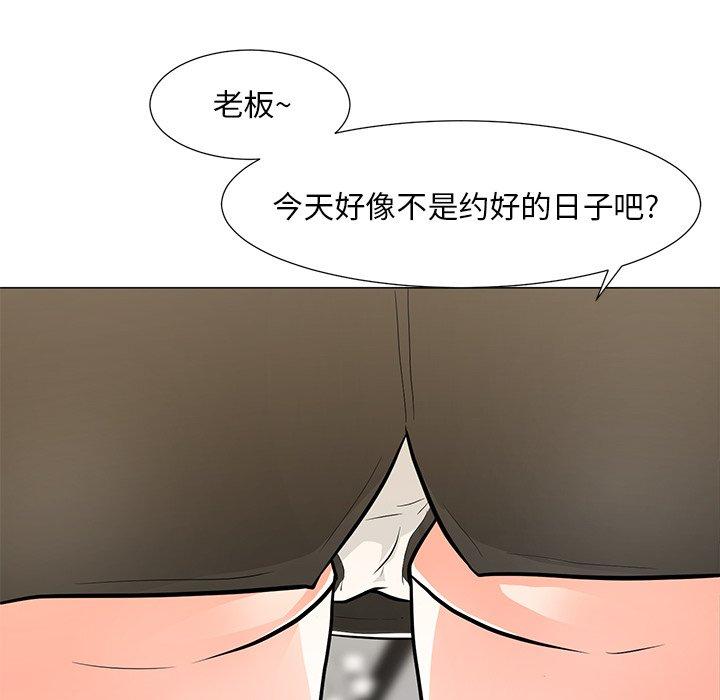 《儿子的乐园》漫画最新章节儿子的乐园-第 8 话免费下拉式在线观看章节第【107】张图片