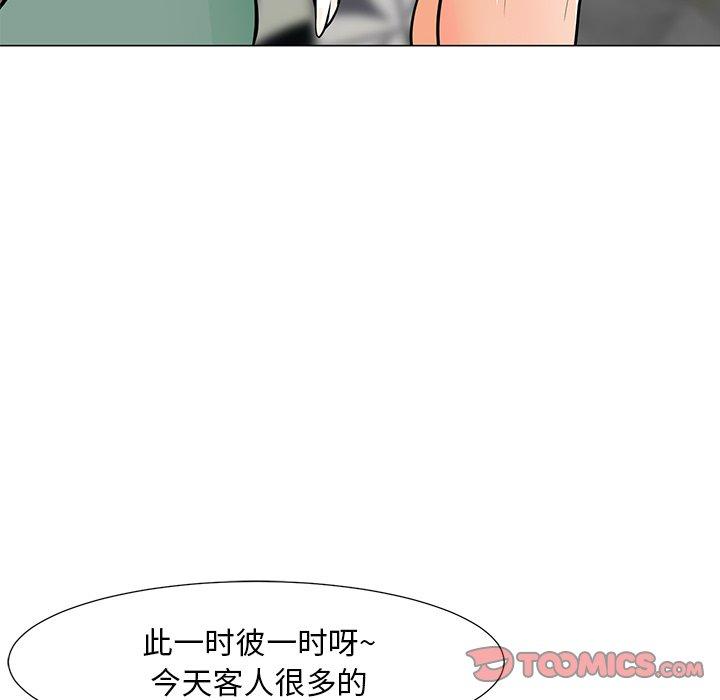 《儿子的乐园》漫画最新章节儿子的乐园-第 8 话免费下拉式在线观看章节第【110】张图片