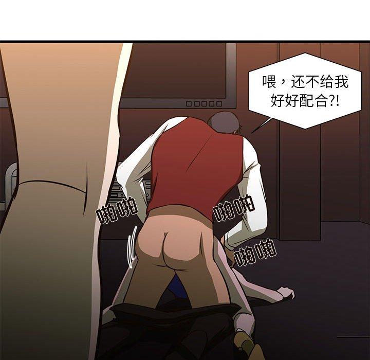 《昂贵的交易》漫画最新章节昂贵的交易-第 3 话免费下拉式在线观看章节第【38】张图片