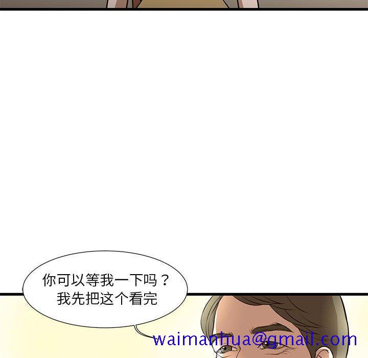 《昂贵的交易》漫画最新章节昂贵的交易-第 4 话免费下拉式在线观看章节第【61】张图片