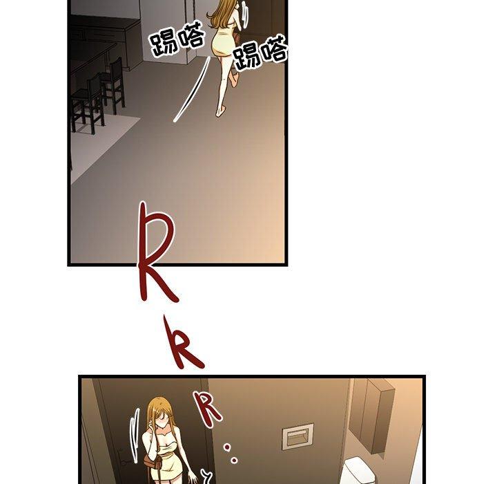 《昂贵的交易》漫画最新章节昂贵的交易-第 6 话免费下拉式在线观看章节第【18】张图片