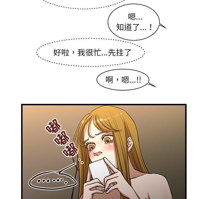 《昂贵的交易》漫画最新章节昂贵的交易-第 6 话免费下拉式在线观看章节第【28】张图片