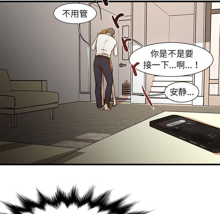 《昂贵的交易》漫画最新章节昂贵的交易-第 7 话免费下拉式在线观看章节第【22】张图片