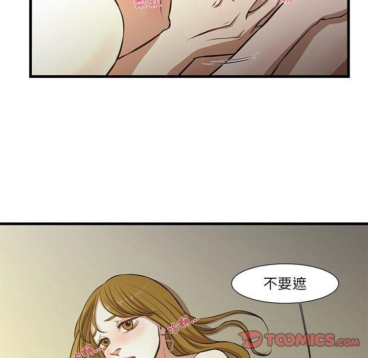 《昂贵的交易》漫画最新章节昂贵的交易-第 8 话免费下拉式在线观看章节第【54】张图片