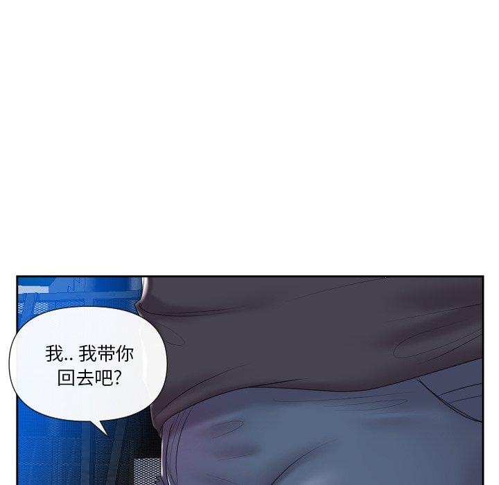 《私密交易》漫画最新章节私密交易-第 5 话免费下拉式在线观看章节第【72】张图片