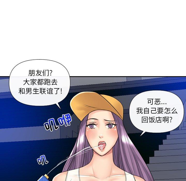 《私密交易》漫画最新章节私密交易-第 5 话免费下拉式在线观看章节第【63】张图片