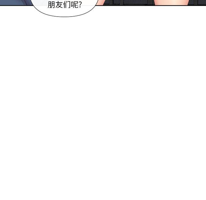 《私密交易》漫画最新章节私密交易-第 5 话免费下拉式在线观看章节第【62】张图片