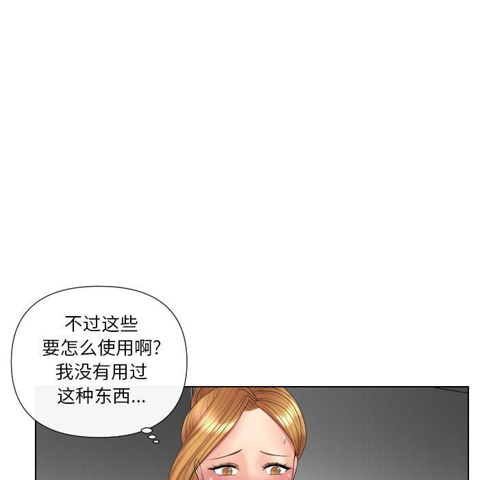 《私密交易》漫画最新章节私密交易-第 5 话免费下拉式在线观看章节第【32】张图片