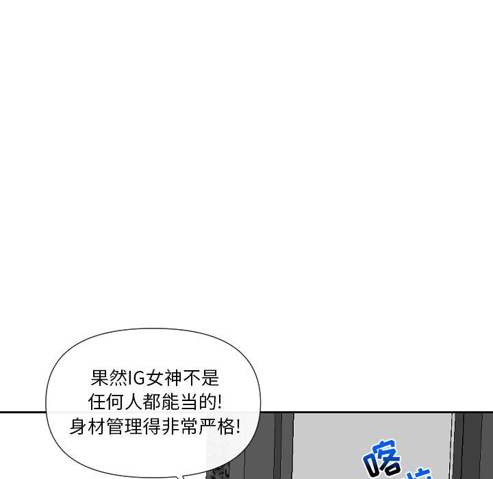 《私密交易》漫画最新章节私密交易-第 5 话免费下拉式在线观看章节第【13】张图片