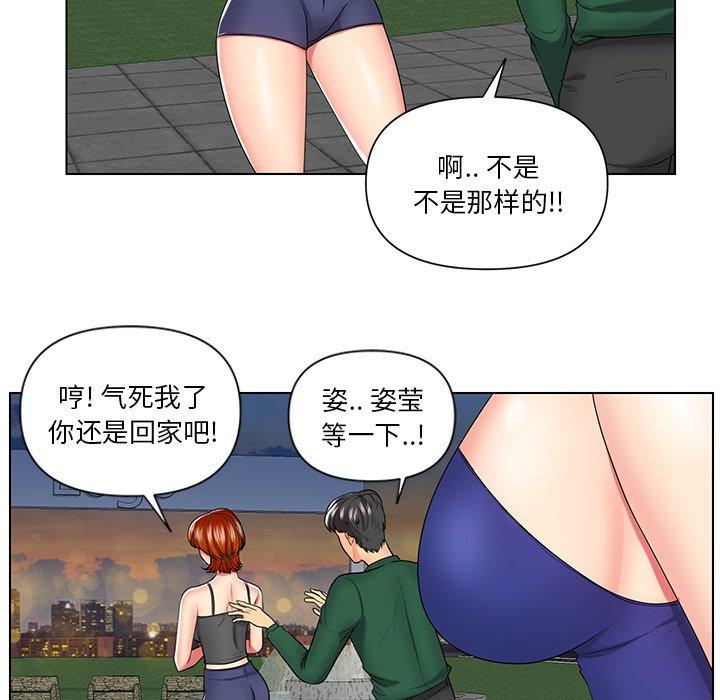 《私密交易》漫画最新章节私密交易-第 6 话免费下拉式在线观看章节第【10】张图片