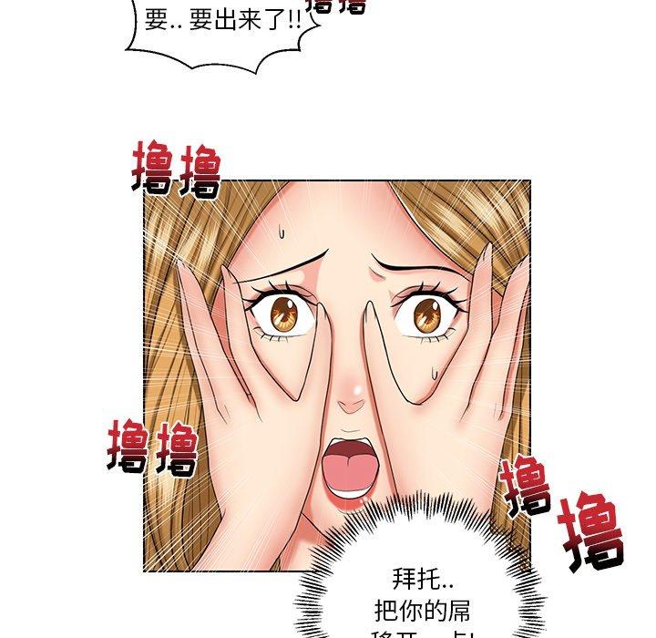 《私密交易》漫画最新章节私密交易-第 6 话免费下拉式在线观看章节第【68】张图片