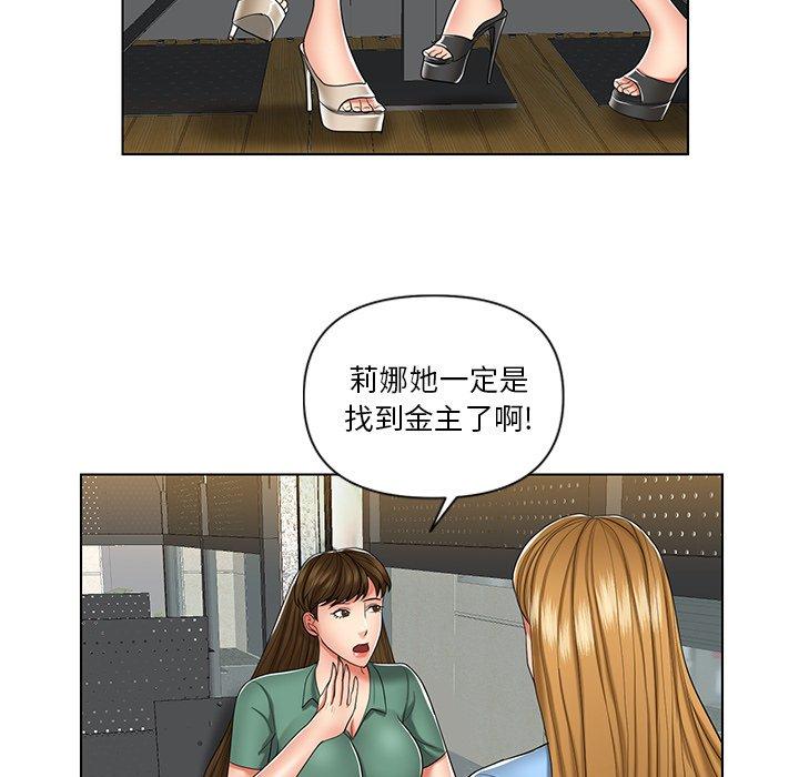 《私密交易》漫画最新章节私密交易-第 7 话免费下拉式在线观看章节第【49】张图片