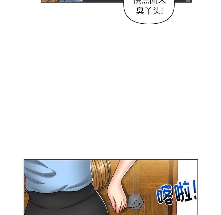 《私密交易》漫画最新章节私密交易-第 7 话免费下拉式在线观看章节第【57】张图片