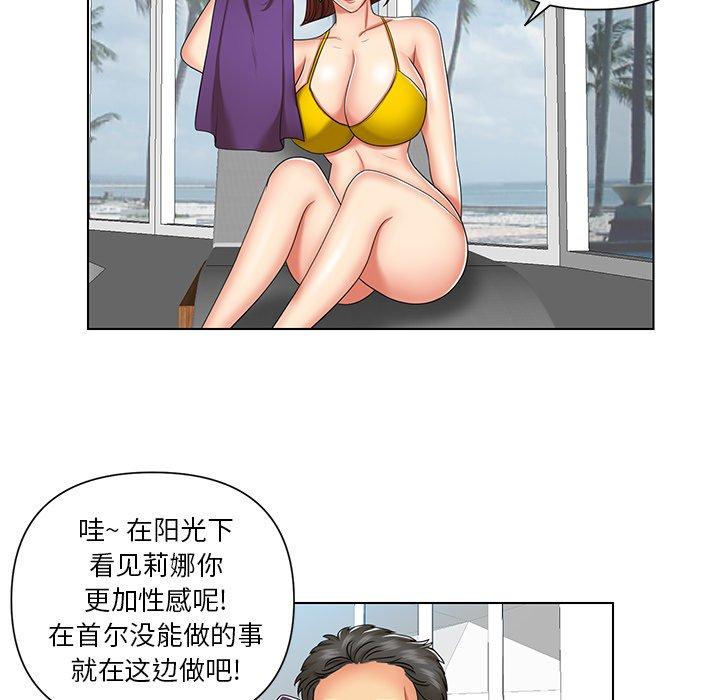 《私密交易》漫画最新章节私密交易-第 7 话免费下拉式在线观看章节第【79】张图片