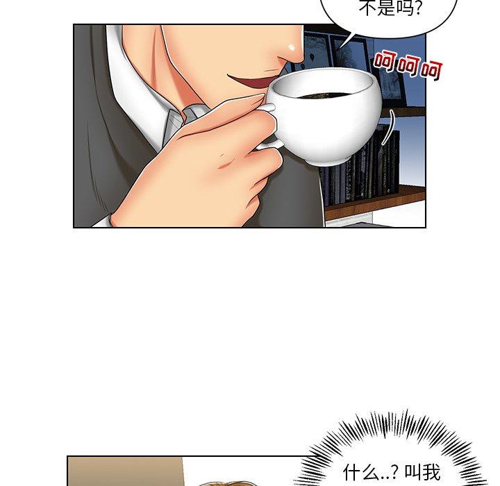 《私密交易》漫画最新章节私密交易-第 7 话免费下拉式在线观看章节第【70】张图片