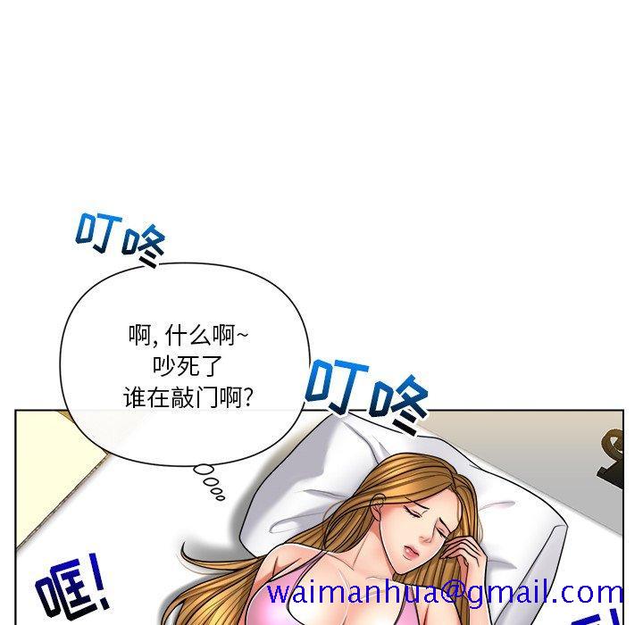 《私密交易》漫画最新章节私密交易-第 10 话免费下拉式在线观看章节第【40】张图片