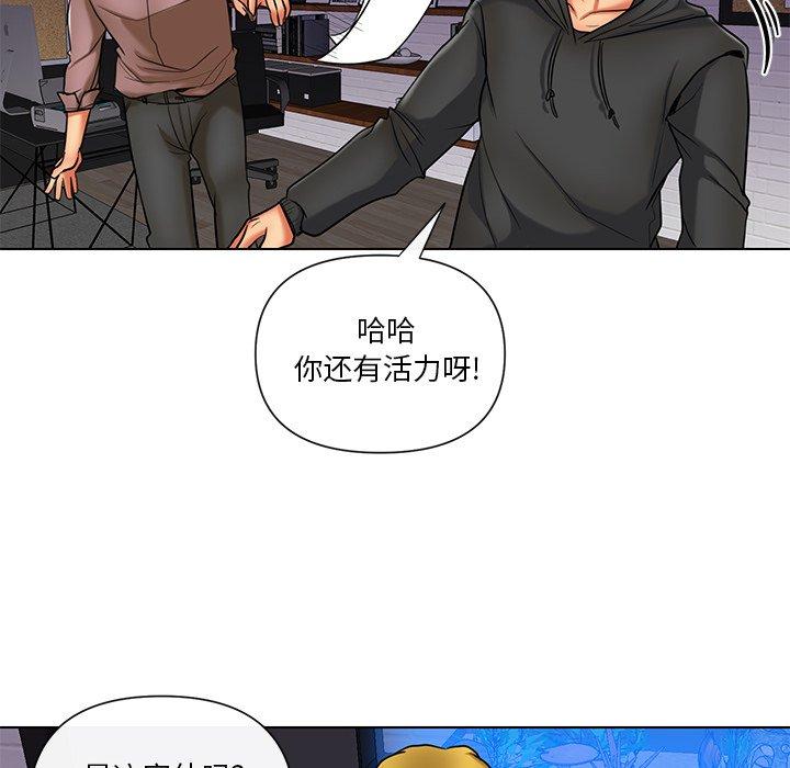 《私密交易》漫画最新章节私密交易-第 11 话免费下拉式在线观看章节第【20】张图片