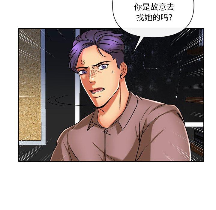 《私密交易》漫画最新章节私密交易-第 11 话免费下拉式在线观看章节第【7】张图片