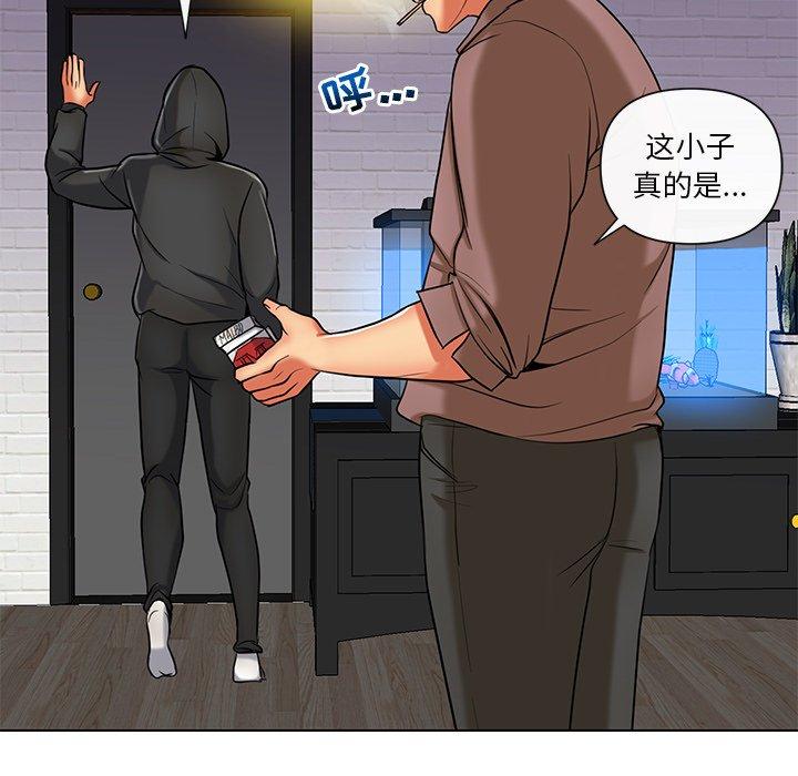 《私密交易》漫画最新章节私密交易-第 11 话免费下拉式在线观看章节第【24】张图片