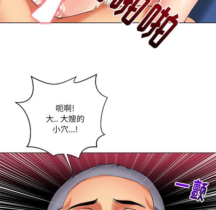 《私密交易》漫画最新章节私密交易-第 11 话免费下拉式在线观看章节第【72】张图片