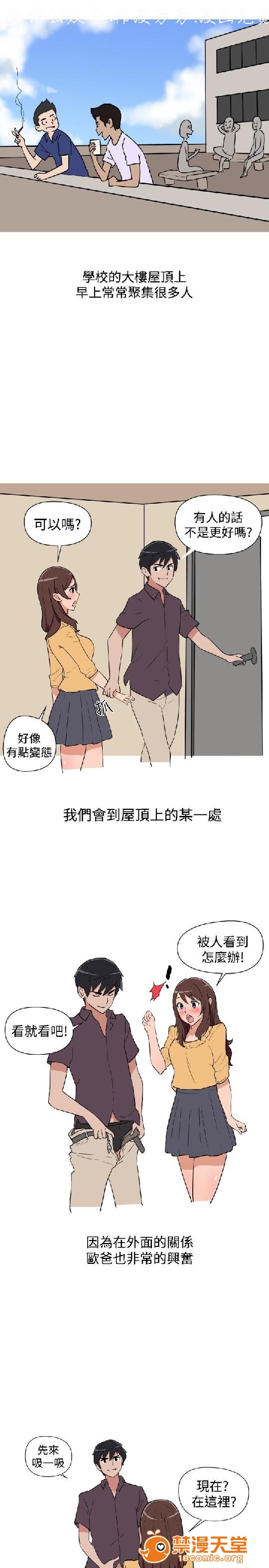 《上篇-韩漫-调教女大生》漫画最新章节上篇-韩漫-调教女大生-第1话 上篇-韩漫-调教女大生 免费下拉式在线观看章节第【157】张图片