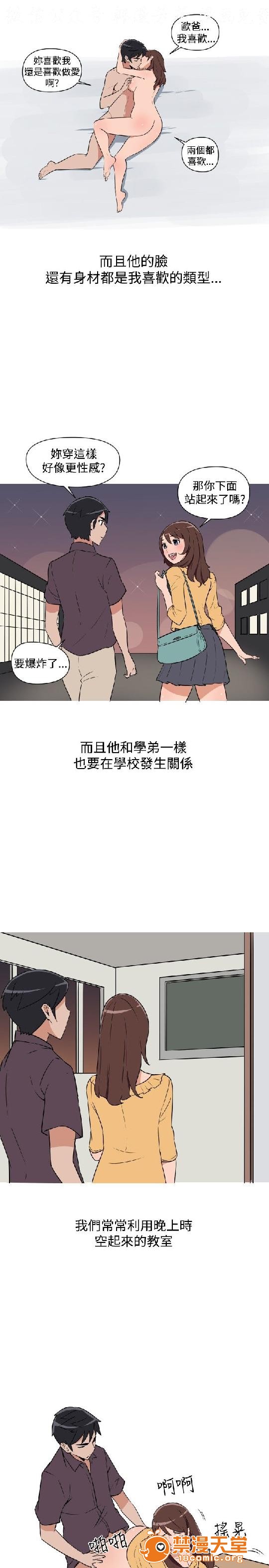 《上篇-韩漫-调教女大生》漫画最新章节上篇-韩漫-调教女大生-第1话 上篇-韩漫-调教女大生 免费下拉式在线观看章节第【155】张图片