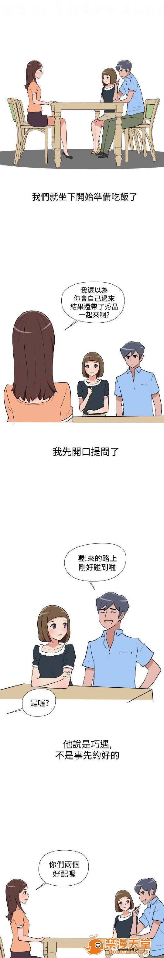 《上篇-韩漫-调教女大生》漫画最新章节上篇-韩漫-调教女大生-第1话 上篇-韩漫-调教女大生 免费下拉式在线观看章节第【209】张图片