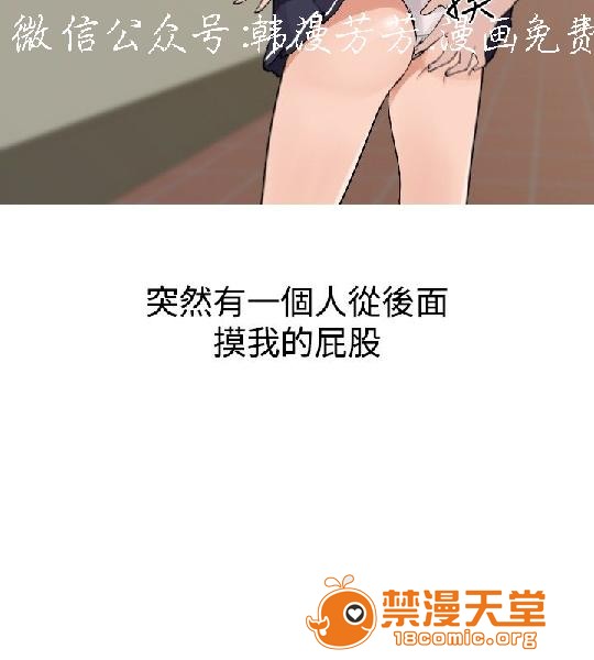 《上篇-韩漫-调教女大生》漫画最新章节上篇-韩漫-调教女大生-第1话 上篇-韩漫-调教女大生 免费下拉式在线观看章节第【100】张图片