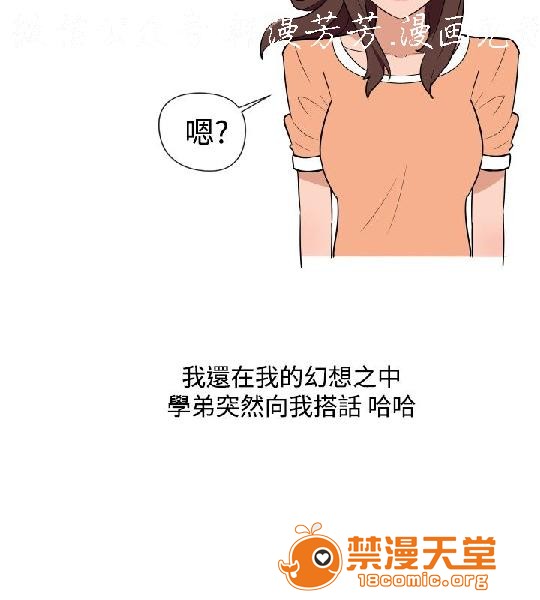 《上篇-韩漫-调教女大生》漫画最新章节上篇-韩漫-调教女大生-第1话 上篇-韩漫-调教女大生 免费下拉式在线观看章节第【195】张图片