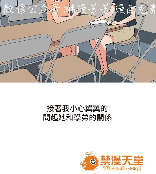 《上篇-韩漫-调教女大生》漫画最新章节上篇-韩漫-调教女大生-第1话 上篇-韩漫-调教女大生 免费下拉式在线观看章节第【247】张图片