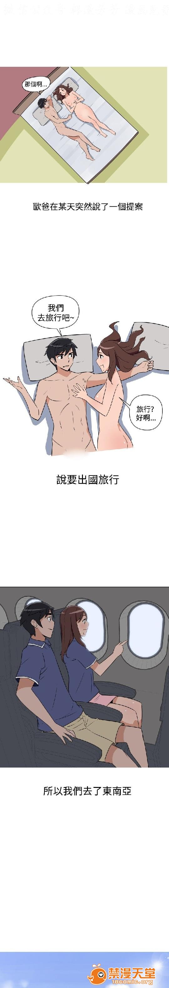 《上篇-韩漫-调教女大生》漫画最新章节上篇-韩漫-调教女大生-第1话 上篇-韩漫-调教女大生 免费下拉式在线观看章节第【160】张图片