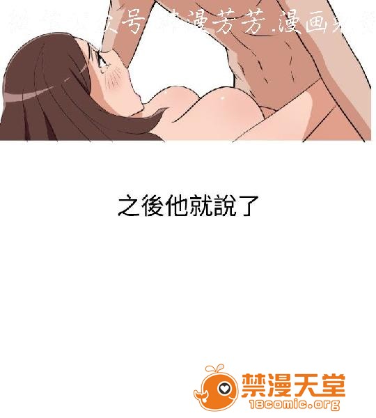 《上篇-韩漫-调教女大生》漫画最新章节上篇-韩漫-调教女大生-第1话 上篇-韩漫-调教女大生 免费下拉式在线观看章节第【132】张图片