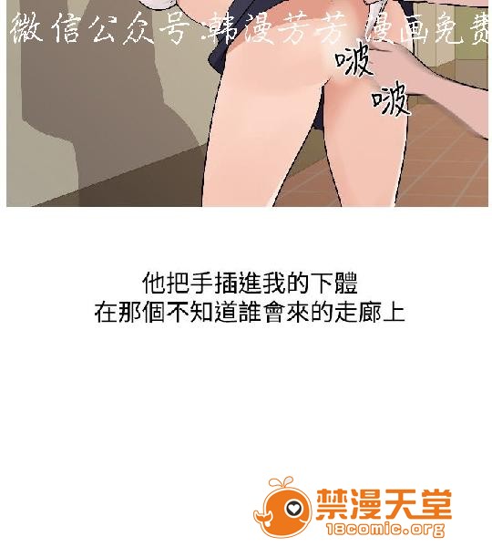 《上篇-韩漫-调教女大生》漫画最新章节上篇-韩漫-调教女大生-第1话 上篇-韩漫-调教女大生 免费下拉式在线观看章节第【102】张图片