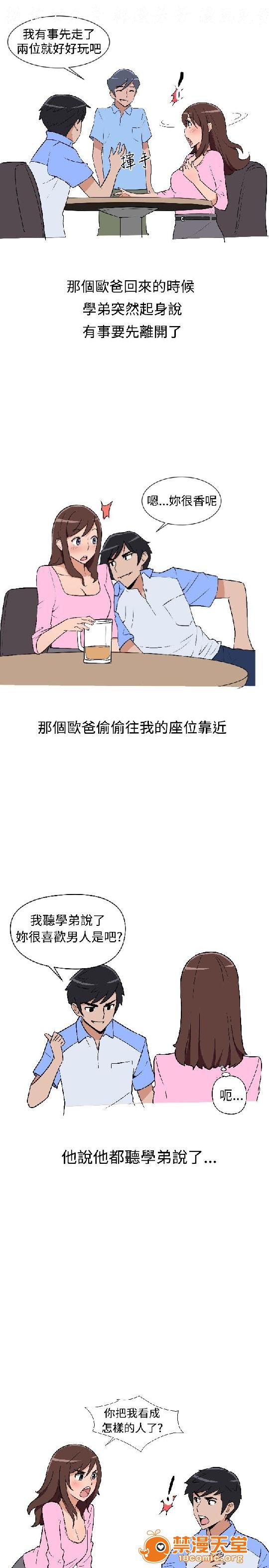 《上篇-韩漫-调教女大生》漫画最新章节上篇-韩漫-调教女大生-第1话 上篇-韩漫-调教女大生 免费下拉式在线观看章节第【78】张图片