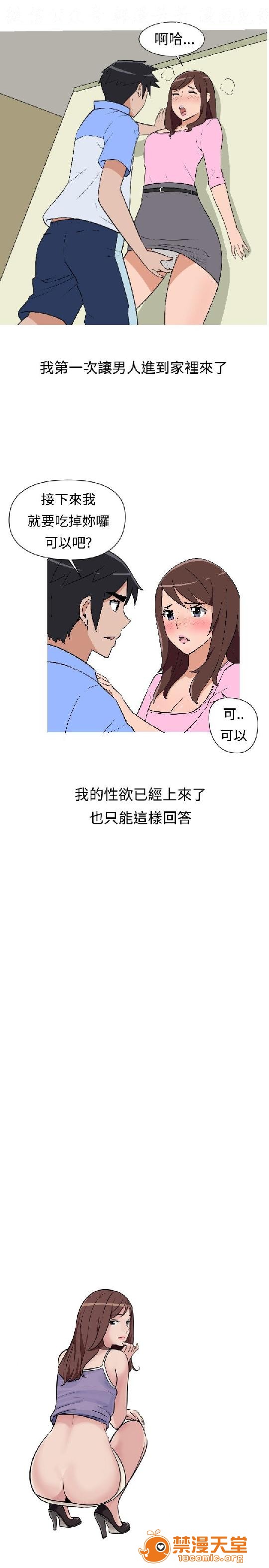 《上篇-韩漫-调教女大生》漫画最新章节上篇-韩漫-调教女大生-第1话 上篇-韩漫-调教女大生 免费下拉式在线观看章节第【90】张图片