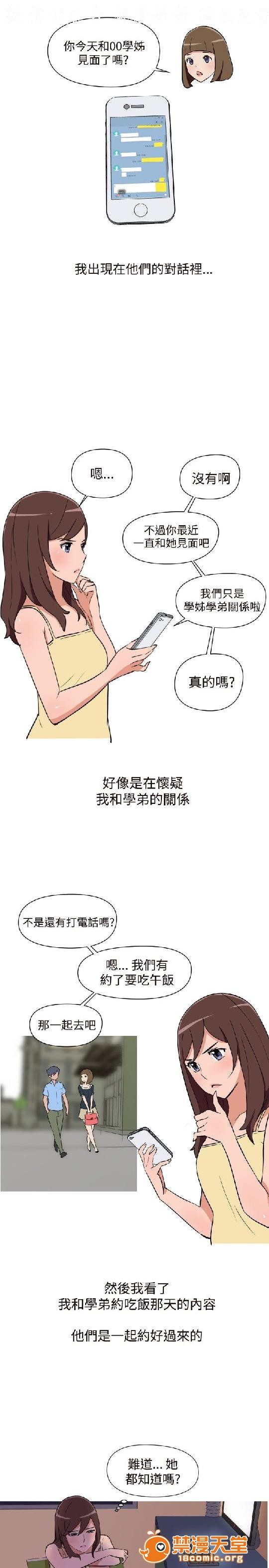 《上篇-韩漫-调教女大生》漫画最新章节上篇-韩漫-调教女大生-第1话 上篇-韩漫-调教女大生 免费下拉式在线观看章节第【244】张图片