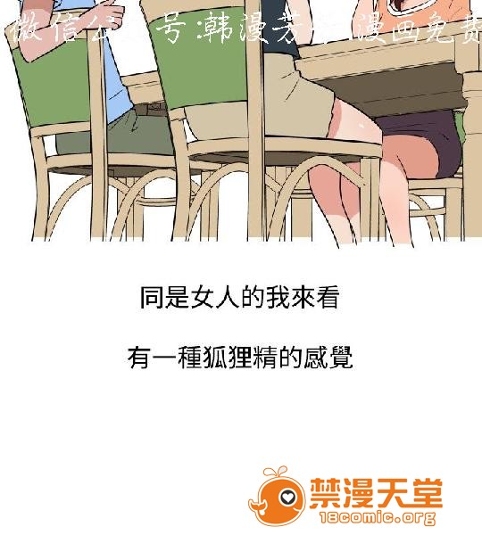 《上篇-韩漫-调教女大生》漫画最新章节上篇-韩漫-调教女大生-第1话 上篇-韩漫-调教女大生 免费下拉式在线观看章节第【212】张图片