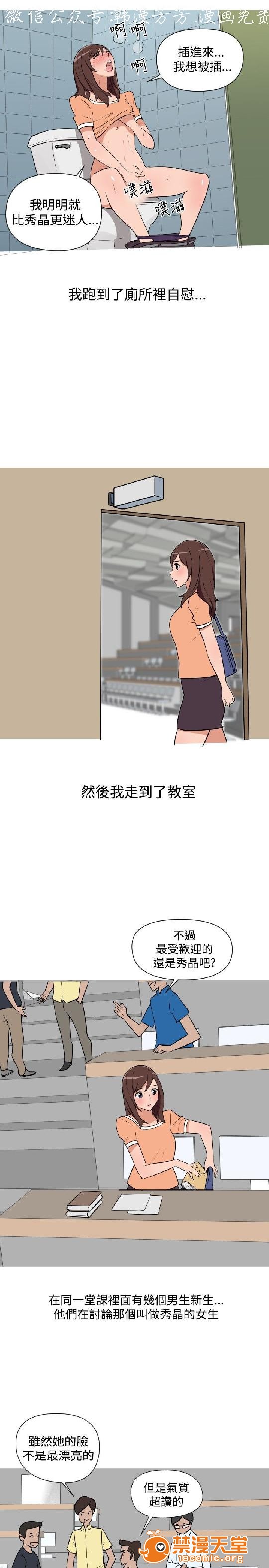 《上篇-韩漫-调教女大生》漫画最新章节上篇-韩漫-调教女大生-第1话 上篇-韩漫-调教女大生 免费下拉式在线观看章节第【215】张图片